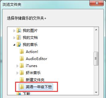音频格式转换（快速）
