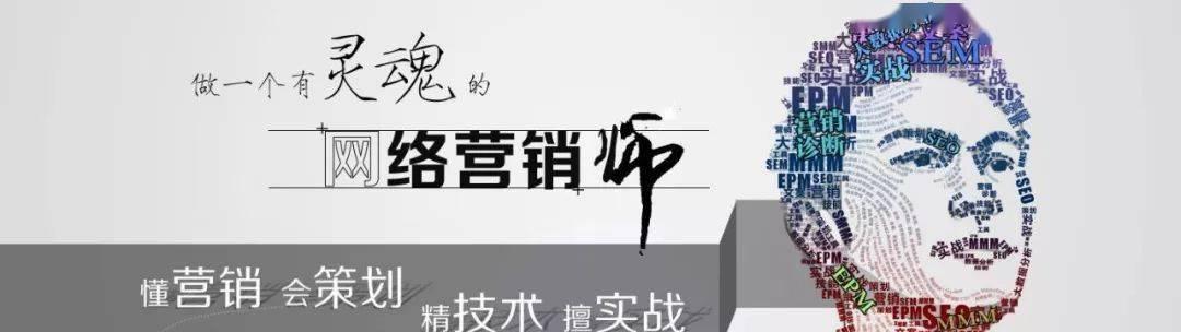 互联网营销的常用手段（提升企业竞争力的关键工具）