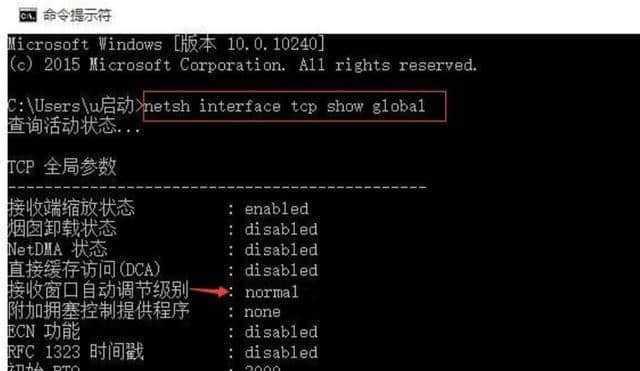 如何以简单一招恢复4G网速慢问题（解决4G网速慢问题的关键在于优化网络设置）