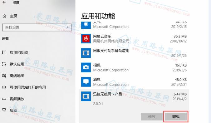 无线网卡功能解析——连接你的网络世界（一文带你了解无线网卡的作用）