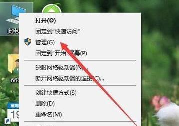 解决电脑网页无法访问的方法（快速有效的解决网络连接问题）