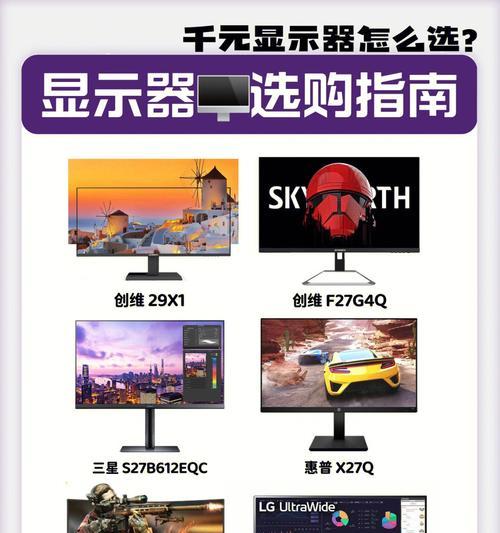 IPS屏与VA屏（探索IPS屏和VA屏的优缺点）
