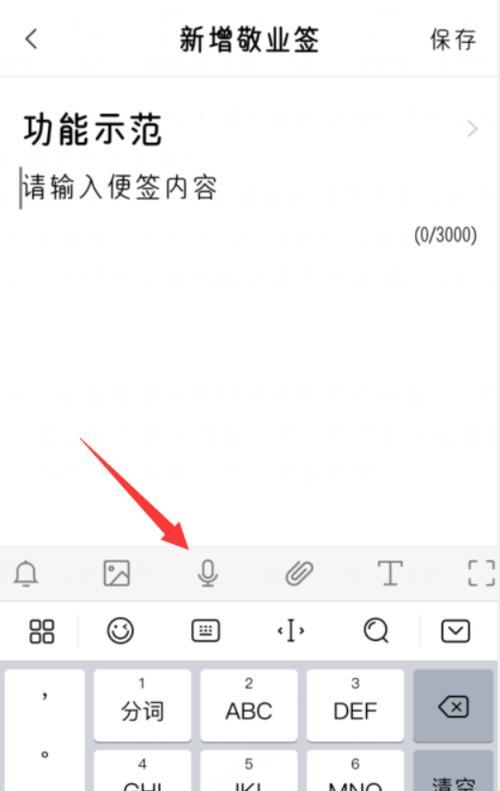 免费实现录音转文字的窍门（以AI技术为核心）