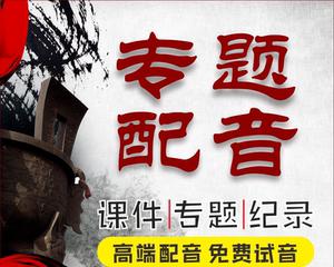 如何为PPT添加讲解配音（简单易学的教程帮助您轻松为PPT增添声音魅力）