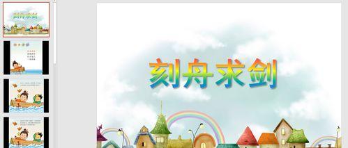 如何为PPT添加讲解配音（简单易学的教程帮助您轻松为PPT增添声音魅力）