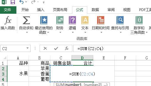 提高工作效率的多表格快速合并技巧（简化操作、提升效率）