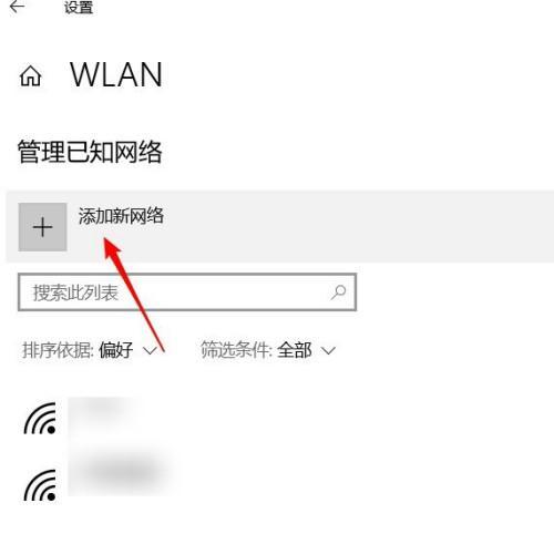 如何将台式电脑连接WiFi无线网络（简单易懂的教程）