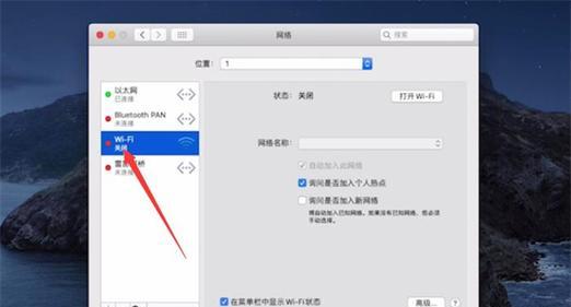 如何将台式电脑连接WiFi无线网络（简单易懂的教程）