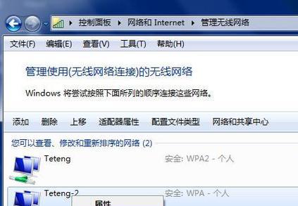 如何将台式电脑连接WiFi无线网络（简单易懂的教程）