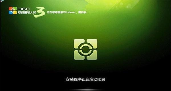系统修复大全（不用重装系统）