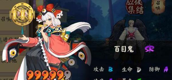 阴阳师中的十大顶级输出式神（探索最强输出实力）