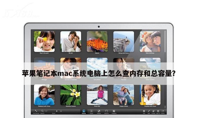 查台式电脑配置和型号的方法大全（教你快速了解台式电脑配置和型号的技巧与窍门）