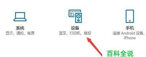 打印机无法打印的原因及解决方法（排查和解决打印机无法正常工作的问题）