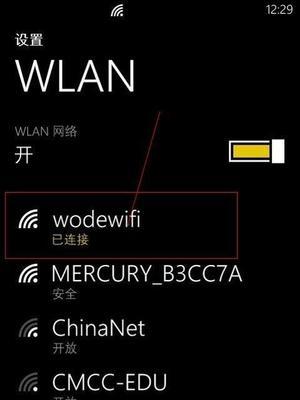 手机WiFi功能无法开启的解决办法（解决手机无法打开WiFi的方法及注意事项）