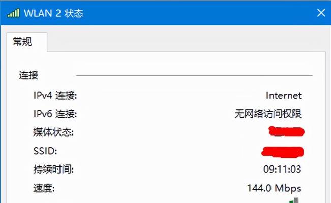 手机WiFi功能无法开启的解决办法（解决手机无法打开WiFi的方法及注意事项）
