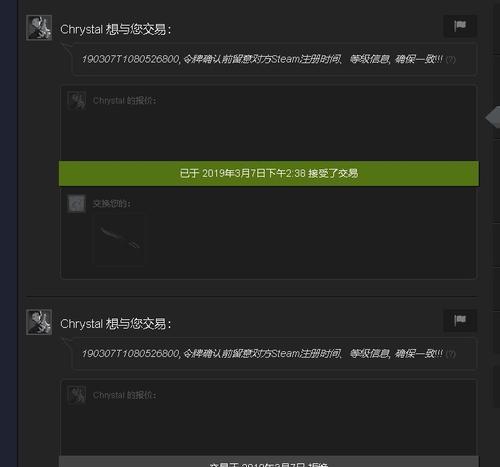用CSGO绑定一键切换道具指令提升游戏操作效率（简便操作）