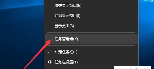 使用任务管理器解决计算机问题（提高效率的任务管理器优化技巧）