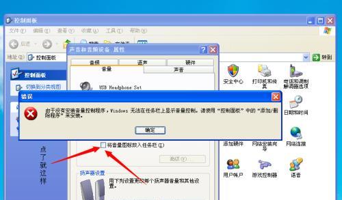 解决电脑喇叭声音小的问题（15个方法帮你提升电脑喇叭声音）