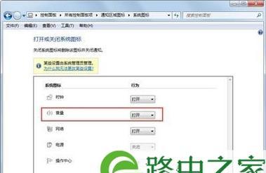 解决电脑喇叭声音小的问题（15个方法帮你提升电脑喇叭声音）