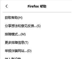 如何通过更新版本解决以版本过低的问题（简单有效的升级方法）