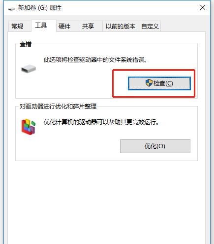 硬盘损坏数据恢复的有效办法（解决硬盘损坏带来的数据丢失问题的关键方法）
