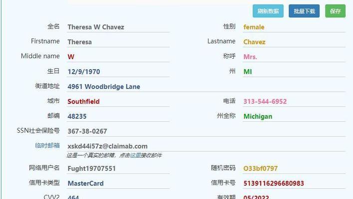如何获取免费外国ID苹果账号（教程分享）