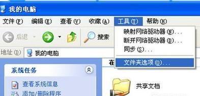 U盘读不出来修复妙招（解决电脑无法识别U盘的有效方法）
