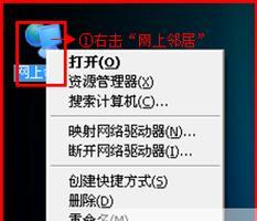 重新设置Wifi路由器（通过一系列简单步骤重新设置您的Wifi路由器）