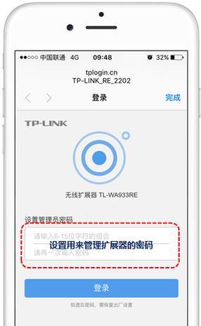 重新设置Wifi路由器（通过一系列简单步骤重新设置您的Wifi路由器）