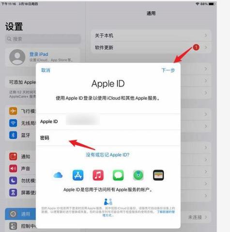苹果开机密码设置指南（详解苹果设备如何设置开机密码保护个人信息安全）
