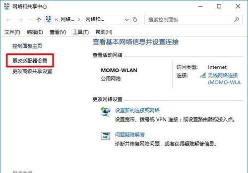 本地连接不见了恢复方法大全（解决本地连接不见的有效办法及常见问题排查指南）