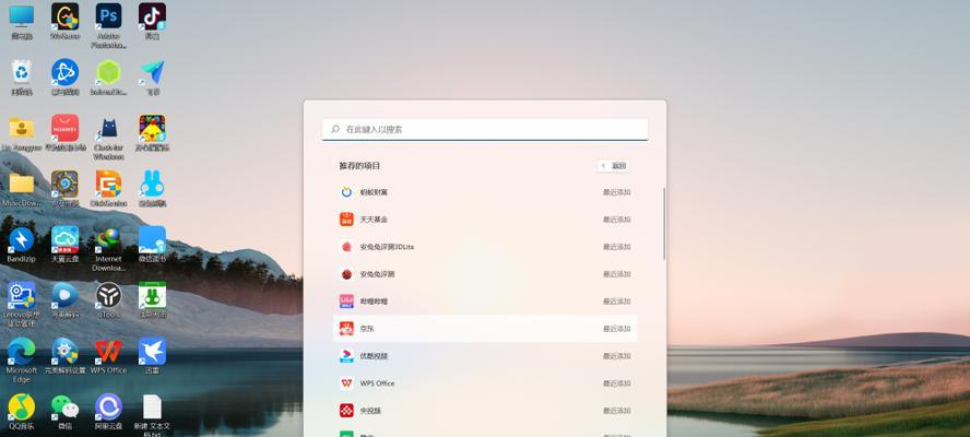 如何设置Windows11永不更新（一键关闭更新功能）