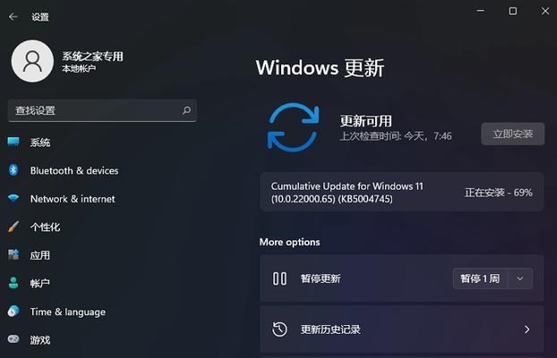 如何设置Windows11永不更新（一键关闭更新功能）