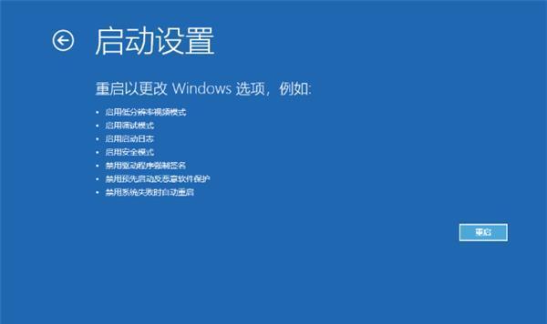 如何设置Windows11永不更新（一键关闭更新功能）