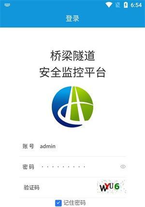 家用监控app大全（提升家庭安全的便捷工具）