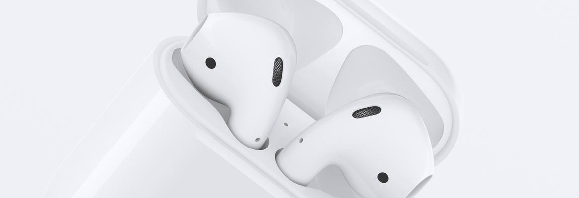 AirPods耳机完全使用指南（掌握AirPods的使用方法）