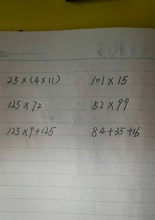 如何以算地的亩数最简便的方法（掌握简便的亩数计算方法）