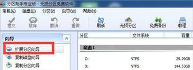 小白也能轻松找回C盘文件的一键还原方法（教你如何通过简单操作找回意外删除的C盘文件）