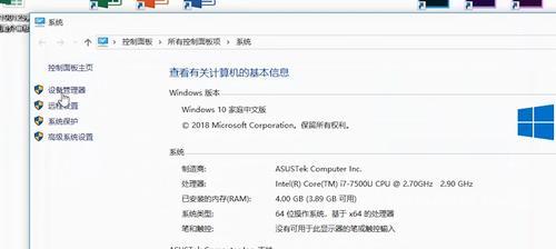 2024年台式电脑主流配置推荐（助你选择最适合的台式电脑配置方案）