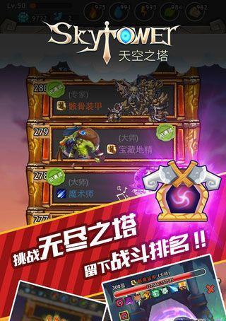 探索iOS超大型3D单机游戏的魅力（体验无与伦比的游戏视觉盛宴）