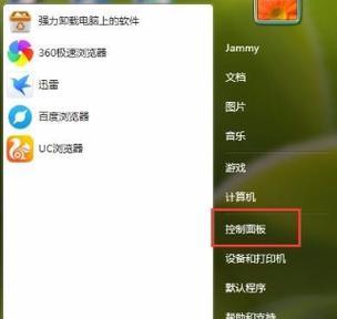 如何通过新电脑更改显示器亮度（简单操作让你的显示器亮度调整更加便捷）