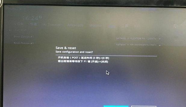 电脑无法正常启动的解决方法（掌握这些技巧）