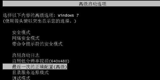 电脑无法正常启动的解决方法（掌握这些技巧）
