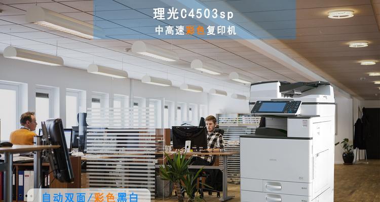 办公室共享打印机的实施步骤（简化流程提高效率）