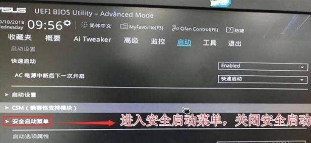 如何将BIOS启动项设置为USB启动（通过简单步骤实现USB启动的设置和优势）