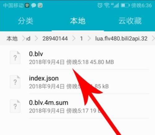将缓存的视频转为本地视频的方法（简单易行的方法帮您保存喜爱的在线视频）