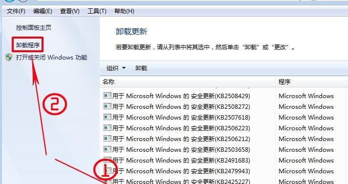 IE安全设置自动还原，保护网络安全（——IE浏览器）