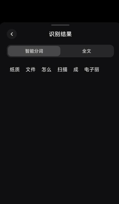 纸质文件扫描成电子版的便利性与重要性（数字化时代下）