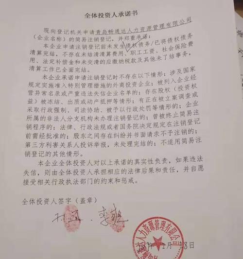 纸质文件扫描成电子版的便利性与重要性（数字化时代下）