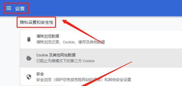 如何关闭浏览器的兼容模式（简单步骤让您享受更好的浏览体验）